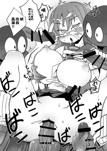 [Kiliu] Nandemo Chousa Shoujo no Doujinshi ga Deta? Wakarimashita Chousa Shimasu Fhentai - Page 43