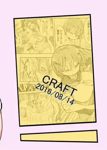 [Kiliu] Nandemo Chousa Shoujo no Doujinshi ga Deta? Wakarimashita Chousa Shimasu Fhentai - Page 55