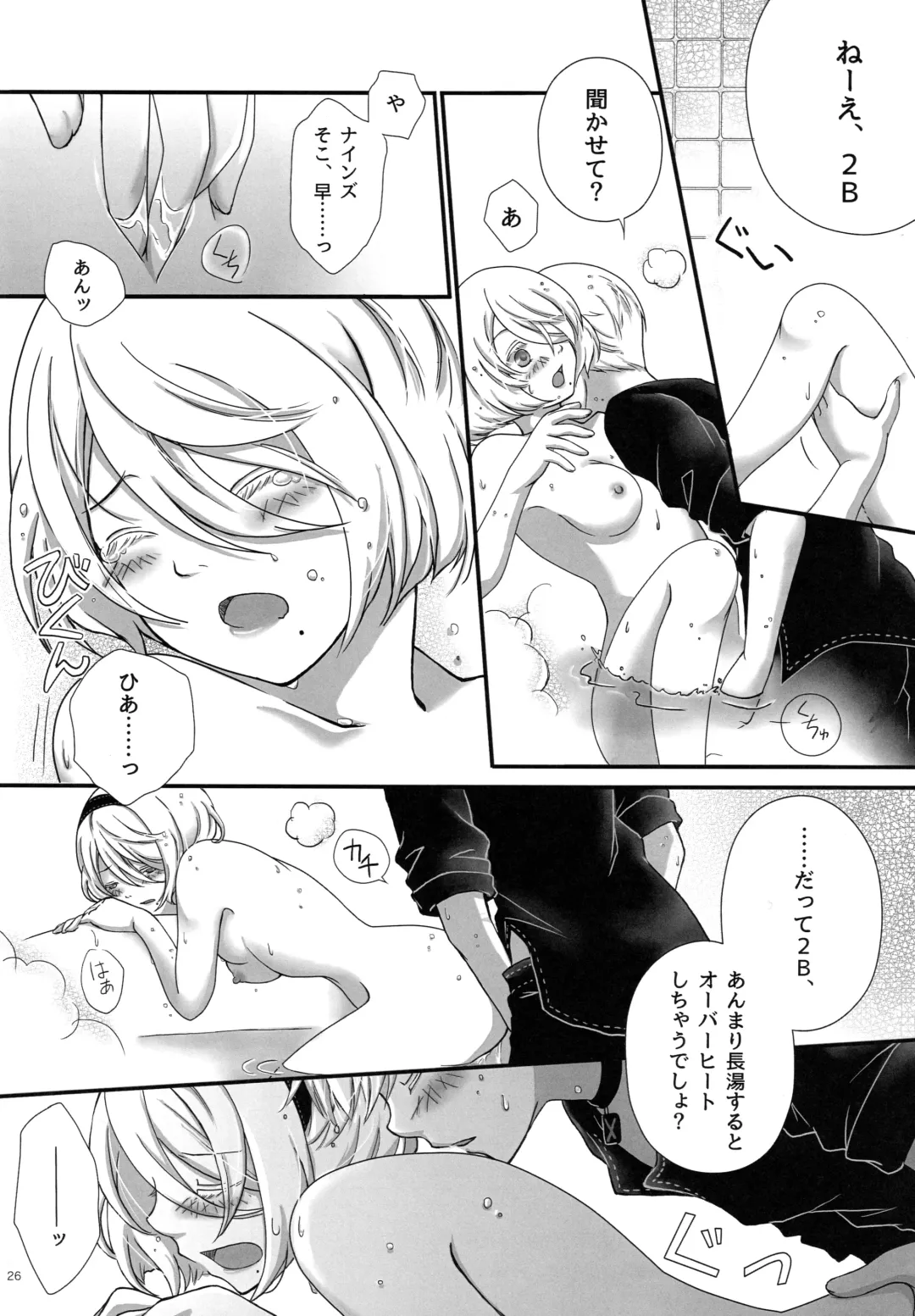 [Enu - Kiyosato] Michitose no momo Fhentai - Page 25