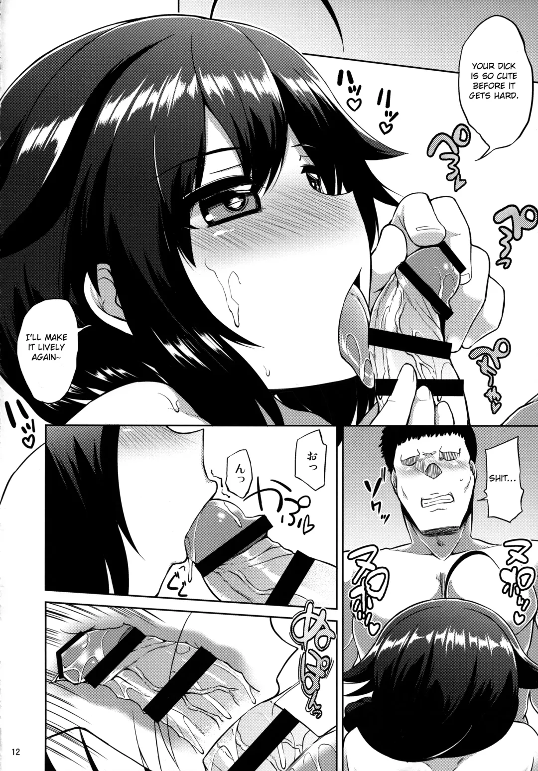 [Toyo] Shigure-chan no Ame-iro Nikki Fhentai - Page 13