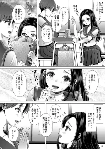 [Nanakichi] DECHAU 3.0 Fhentai - Page 19