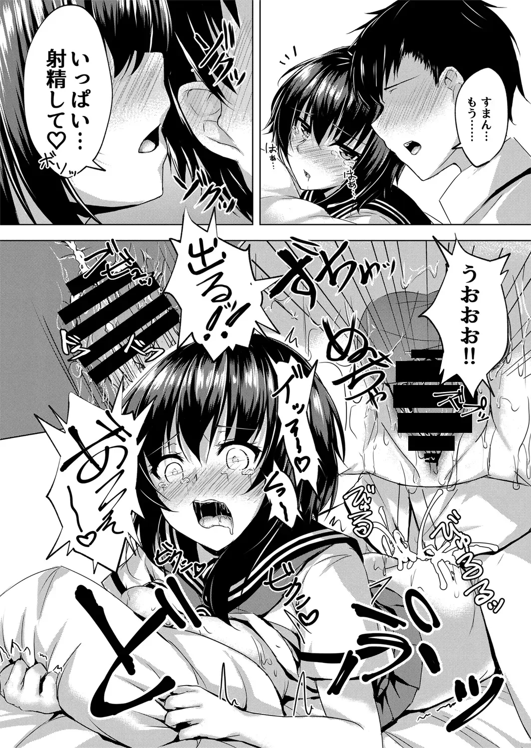 [Merxkialis] I want to Meet You Fhentai - Page 13