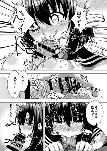 [Merxkialis] I want to Meet You Fhentai - Page 10