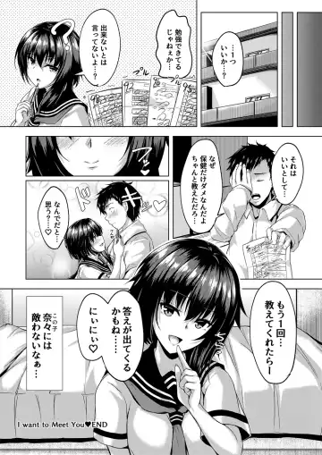 [Merxkialis] I want to Meet You Fhentai - Page 21