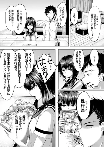 [Merxkialis] I want to Meet You Fhentai - Page 3