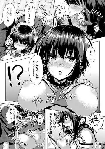 [Merxkialis] I want to Meet You Fhentai - Page 9