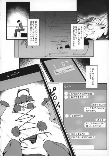 [Blue Gk] Jibun ni dake Eroi Kao o Misete Kureru Kawaii Kouhai Fhentai - Page 3