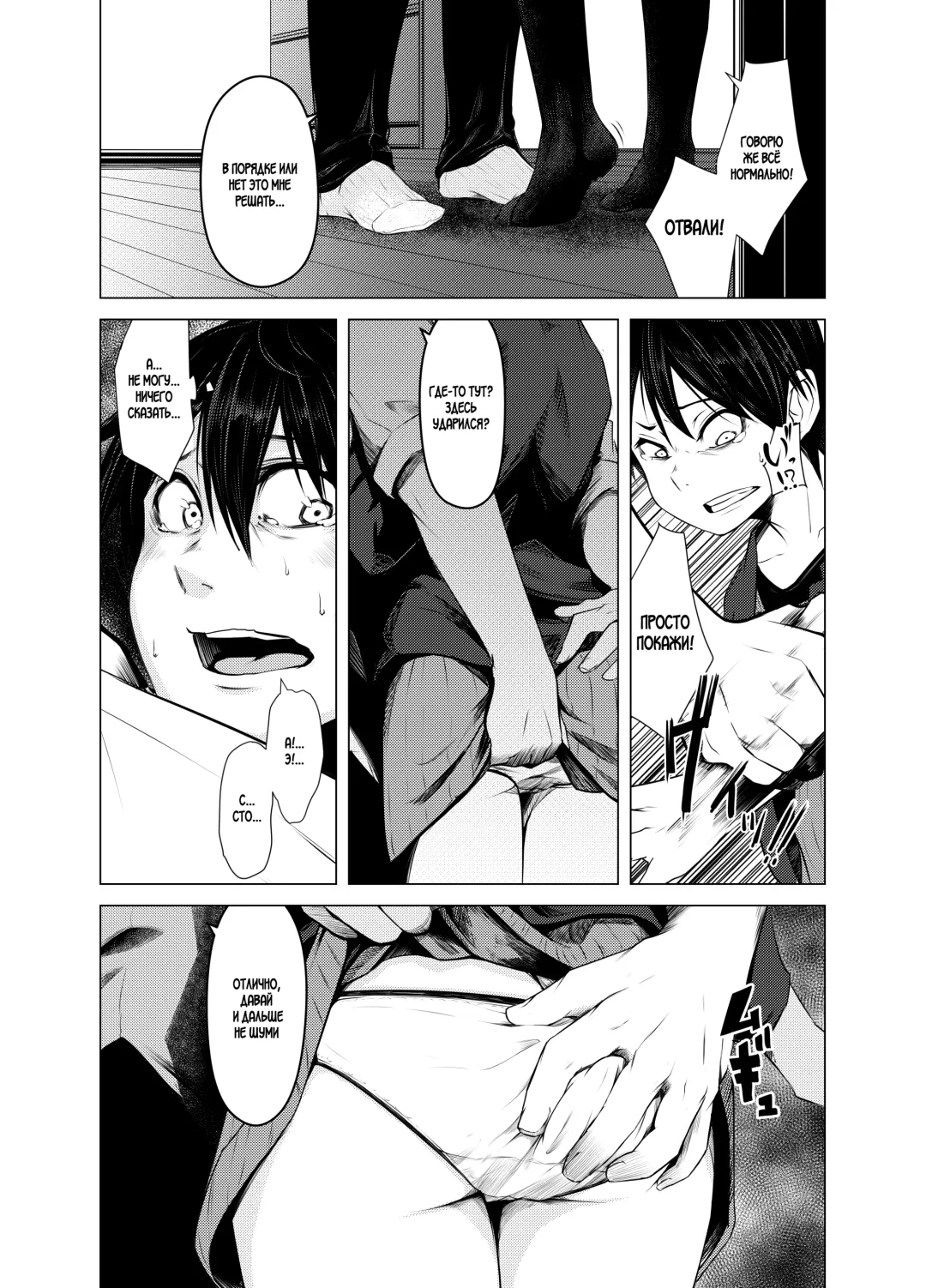 [Poriuretan] Aoi Kemuri Joukan | Синий дым Fhentai - Page 20