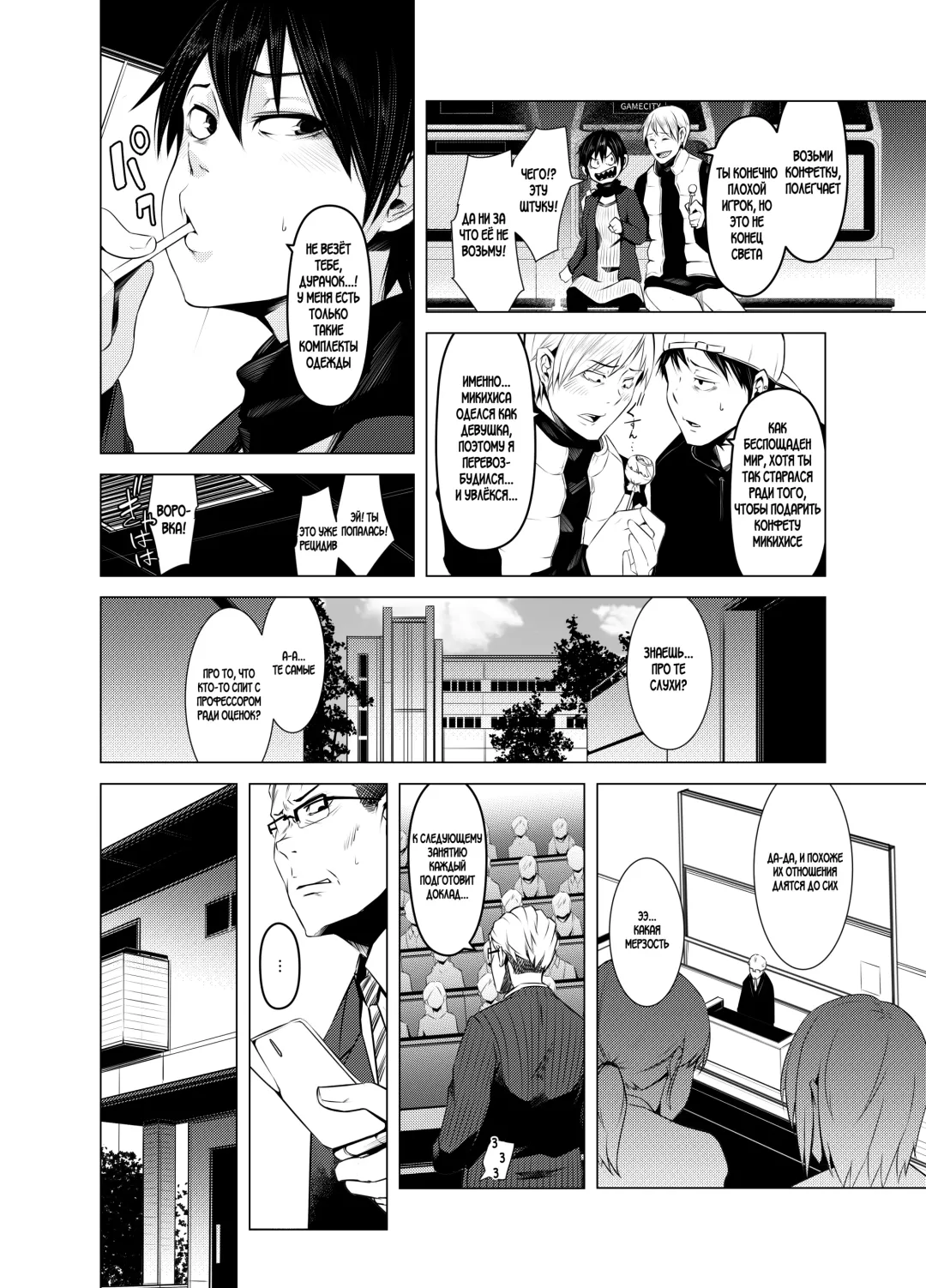 [Poriuretan] Aoi Kemuri Joukan | Синий дым Fhentai - Page 23