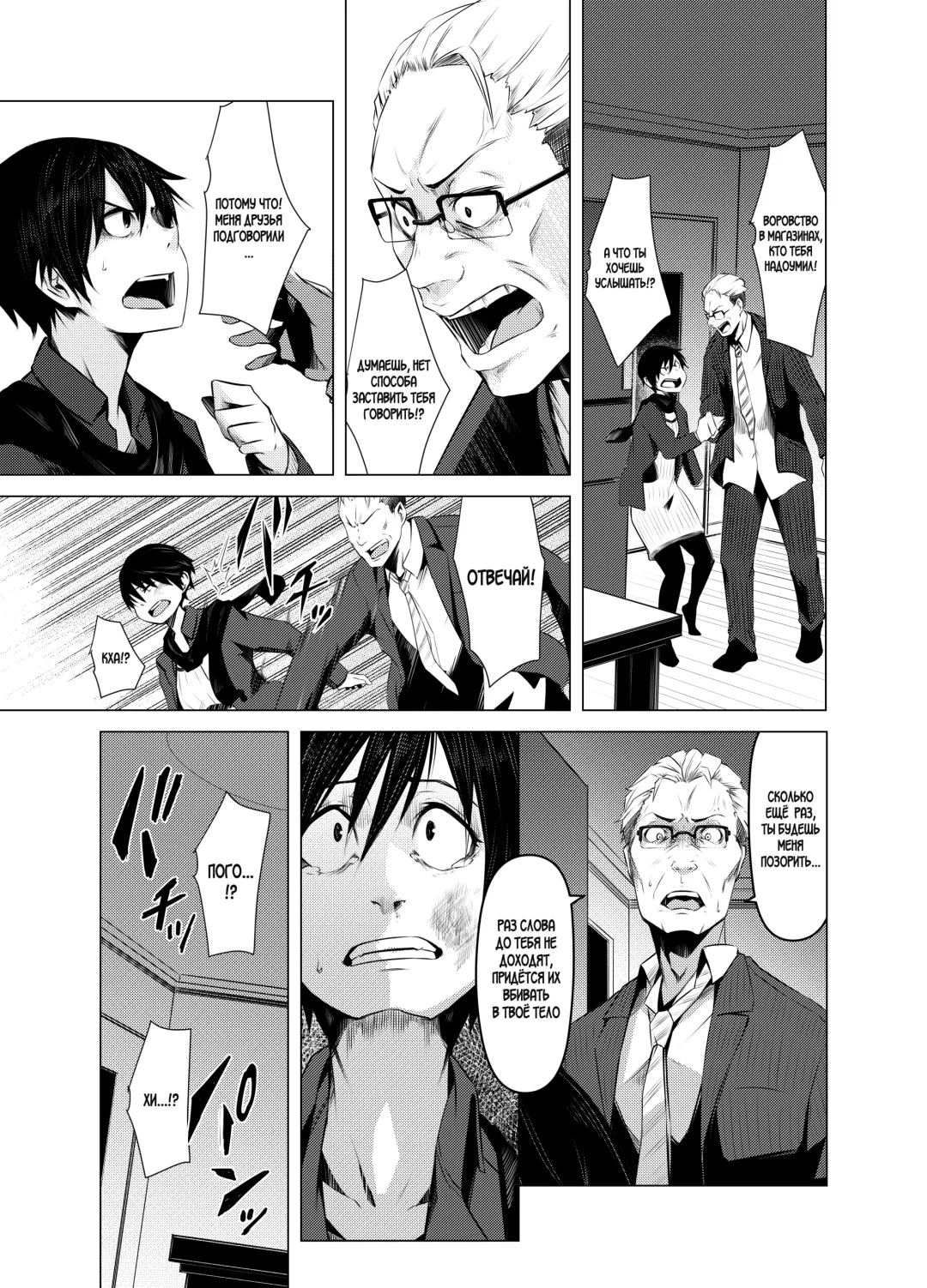 [Poriuretan] Aoi Kemuri Joukan | Синий дым Fhentai - Page 24