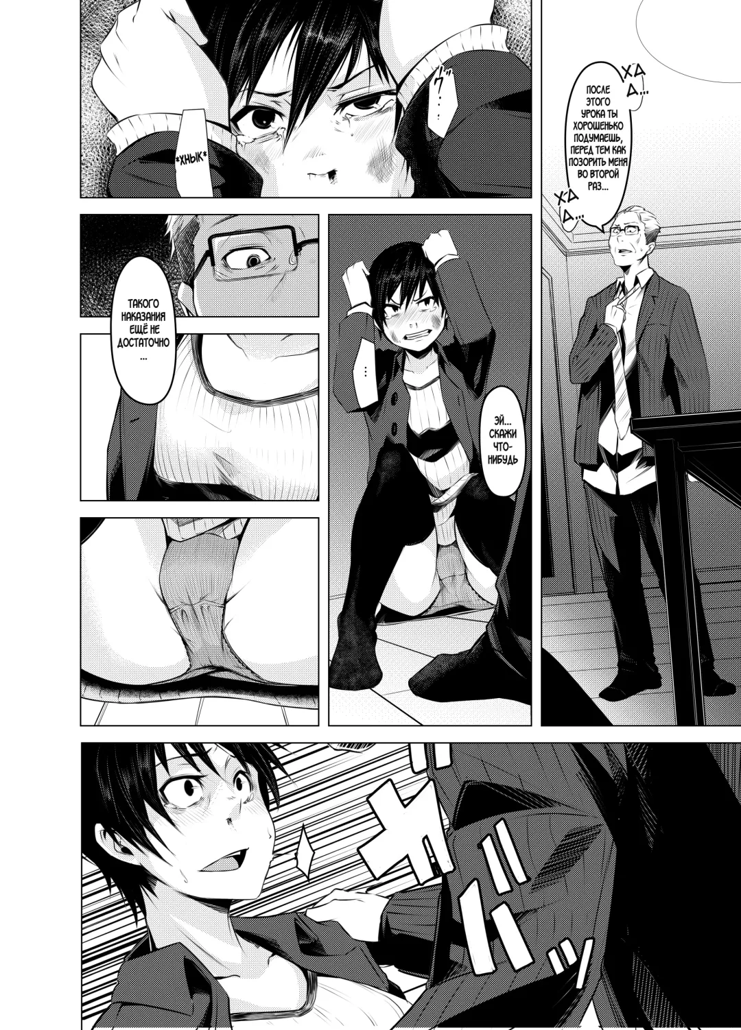 [Poriuretan] Aoi Kemuri Joukan | Синий дым Fhentai - Page 25