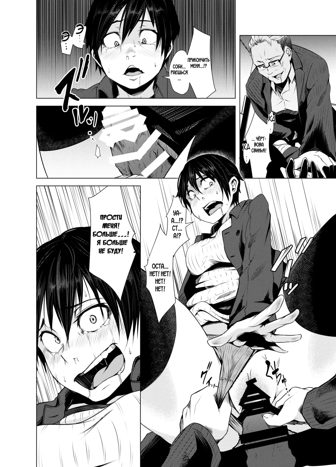 [Poriuretan] Aoi Kemuri Joukan | Синий дым Fhentai - Page 27