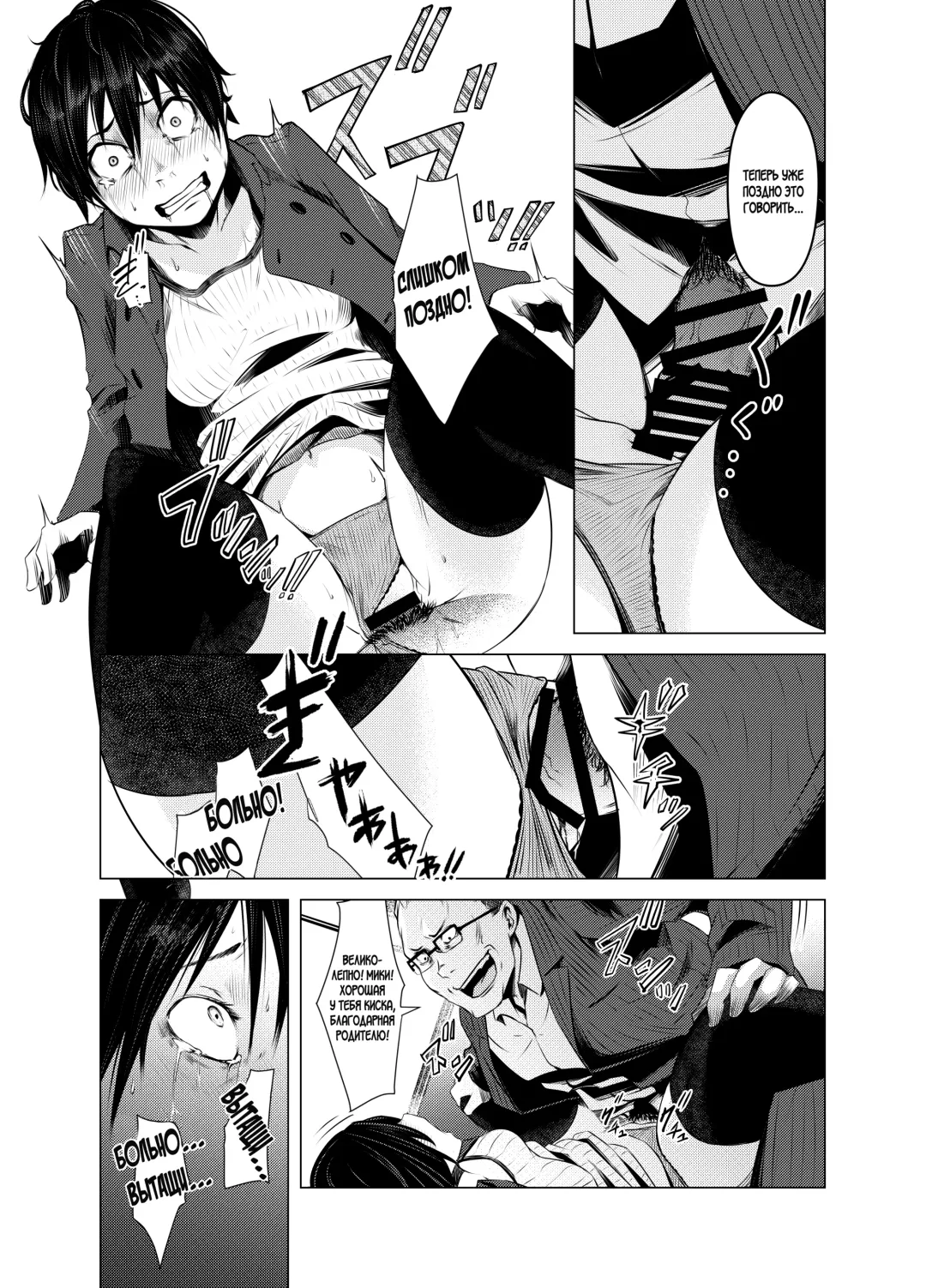 [Poriuretan] Aoi Kemuri Joukan | Синий дым Fhentai - Page 28