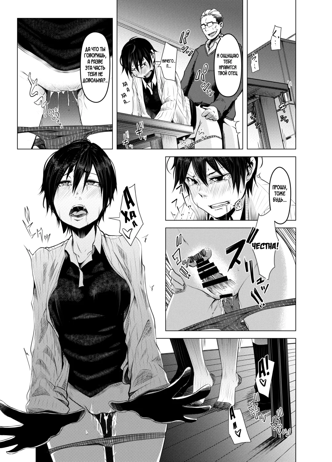 [Poriuretan] Aoi Kemuri Joukan | Синий дым Fhentai - Page 32