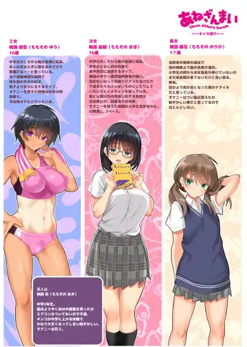 [Cle Masahiro] CL-orc 01 Ane Zanmai - Three sister's harem Fhentai.net - Page 33