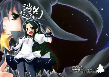 [Mutsuki Izumo - Yukian] Shoushitsu Nyoron Fhentai - Page 2