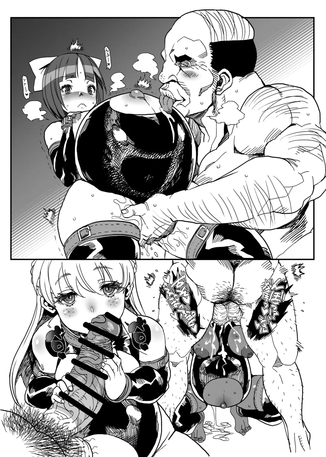 [Akutabin] 2018 Fuyu Copy Fhentai - Page 3