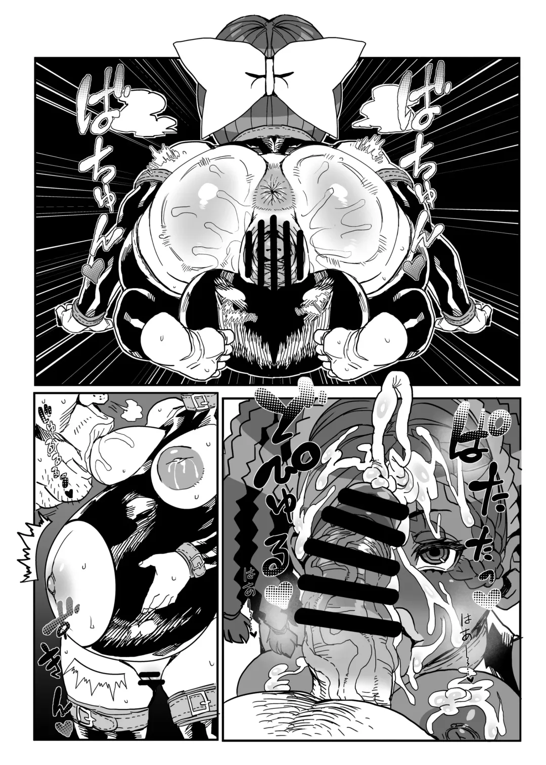 [Akutabin] 2018 Fuyu Copy Fhentai - Page 4