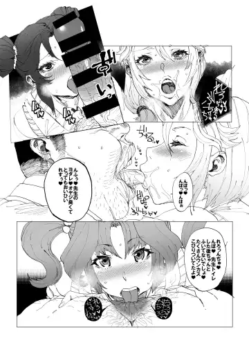 [Akutabin] Hentai Sennou Saimin Hon Fhentai.net - Page 3