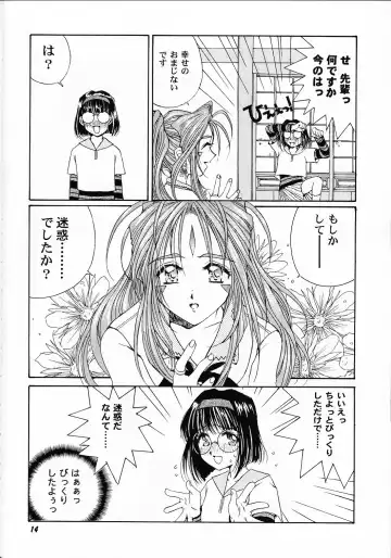 [Takahashi Kobato] as night follows day collected version 01 Fhentai.net - Page 13