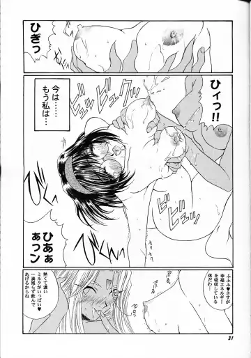 [Takahashi Kobato] as night follows day collected version 01 Fhentai.net - Page 30