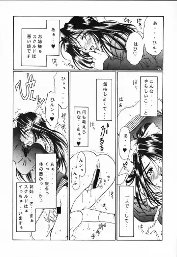 [Takahashi Kobato] as night follows day collected version 01 Fhentai.net - Page 45