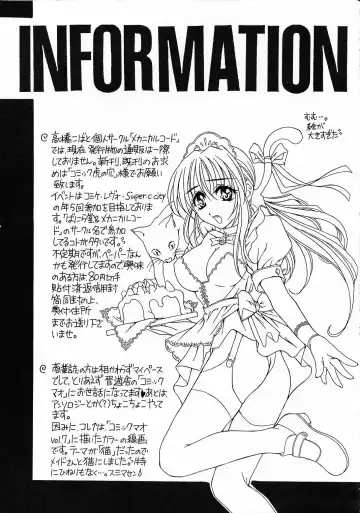 [Takahashi Kobato] as night follows day collected version 01 Fhentai.net - Page 48