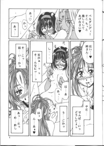 [Takahashi Kobato] as night follows day collected version 01 Fhentai.net - Page 56