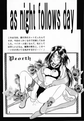 [Takahashi Kobato] as night follows day collected version 01 Fhentai.net - Page 7