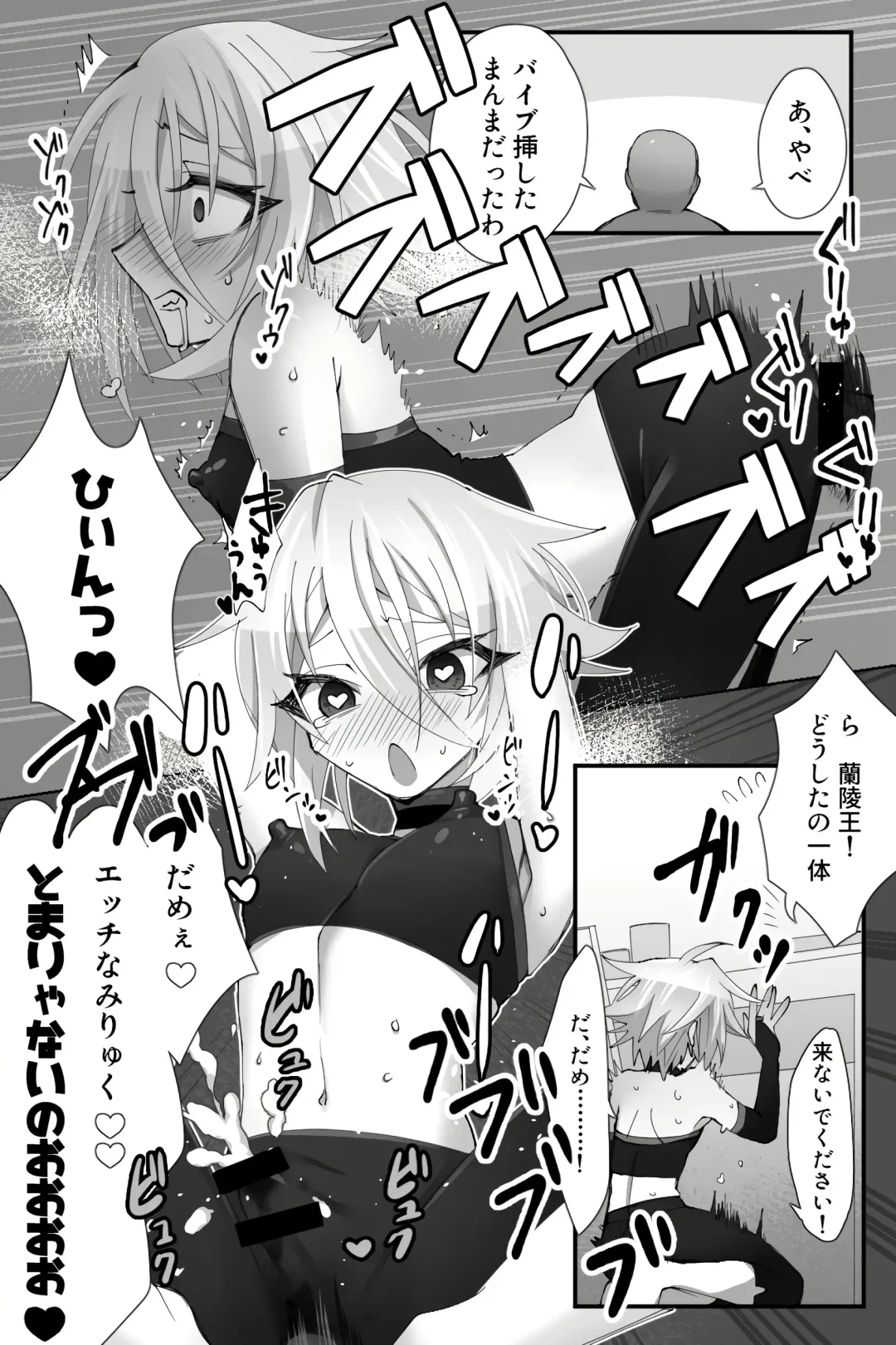 [Name] Chuuka na Karera ga Jikan Teishi de Iroiro Saretari Fhentai.net - Page 10