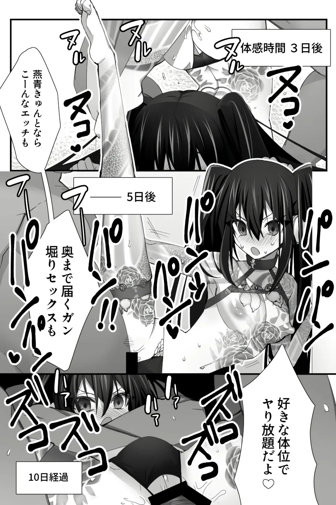 [Name] Chuuka na Karera ga Jikan Teishi de Iroiro Saretari Fhentai.net - Page 14