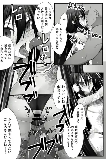 [Name] Chuuka na Karera ga Jikan Teishi de Iroiro Saretari Fhentai.net - Page 12