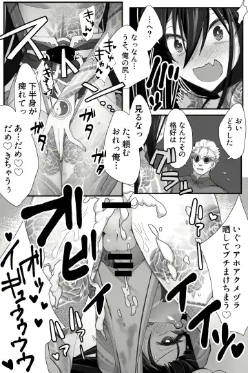 [Name] Chuuka na Karera ga Jikan Teishi de Iroiro Saretari Fhentai.net - Page 16