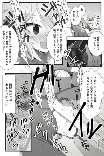 [Name] Chuuka na Karera ga Jikan Teishi de Iroiro Saretari Fhentai.net - Page 6