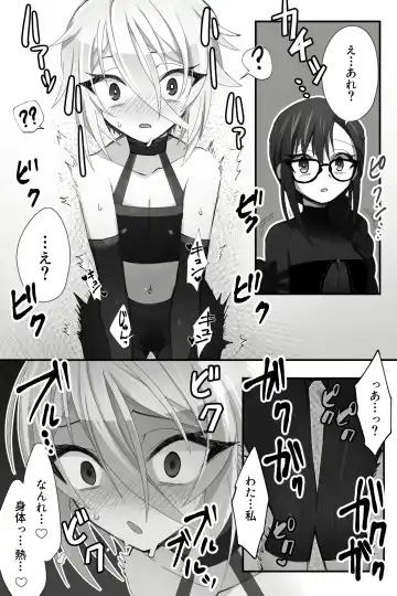 [Name] Chuuka na Karera ga Jikan Teishi de Iroiro Saretari Fhentai.net - Page 9