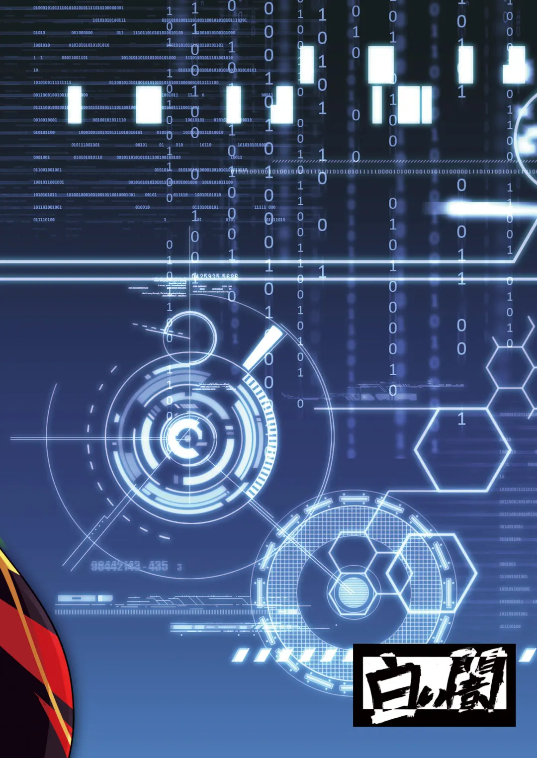 [K-you] Twin Grail Fhentai - Page 30