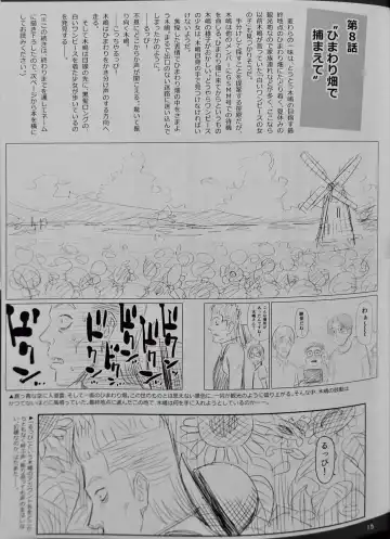 [Quzilax] One Piece Ganzen Tokuhon Fhentai.net - Page 14