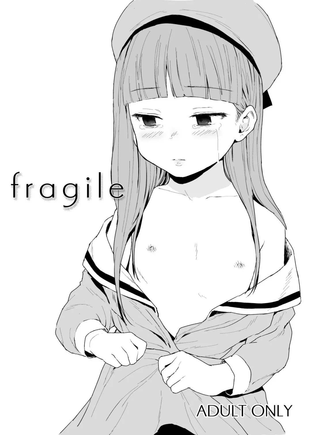 [Littlemare] fragile Fhentai.net - Page 1