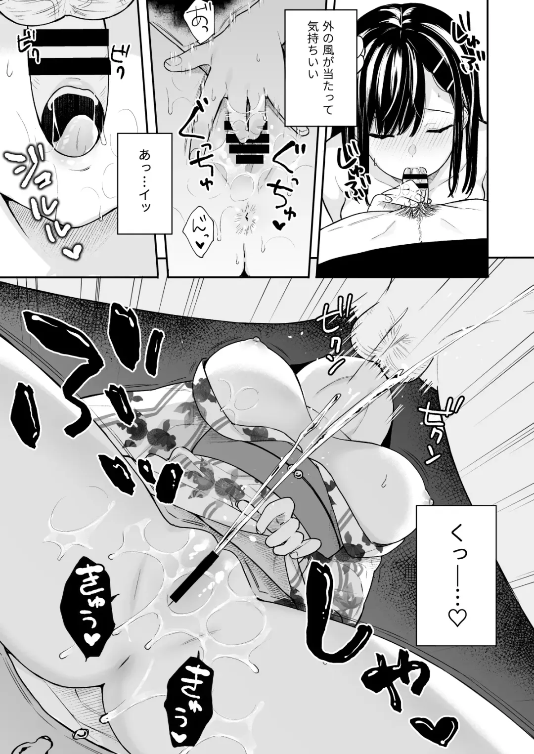 [Bekotarou] Itomusubi Vol. 3 Fhentai.net - Page 16