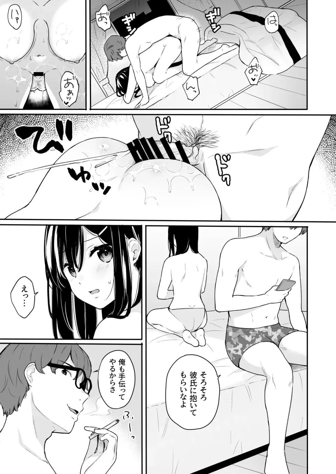 [Bekotarou] Itomusubi Vol. 3 Fhentai.net - Page 24