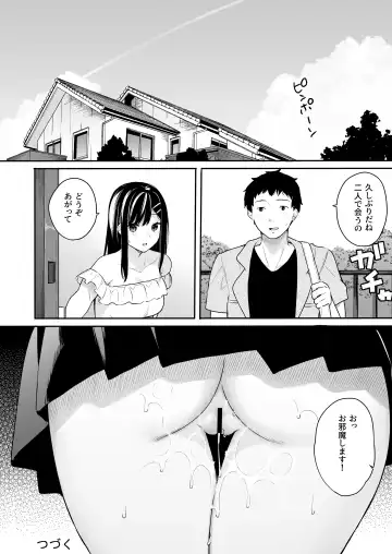 [Bekotarou] Itomusubi Vol. 3 Fhentai.net - Page 25