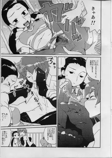 [Heriyama] Iijima-san to Urabe-san Hon Fhentai - Page 12