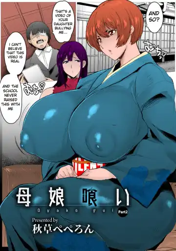 Read [Akikusa Peperon] Oyako Gui Part 2 - Fhentai.net