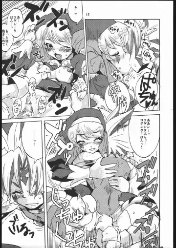 [Heriyama] Usagi no Kisetsu Fhentai - Page 14