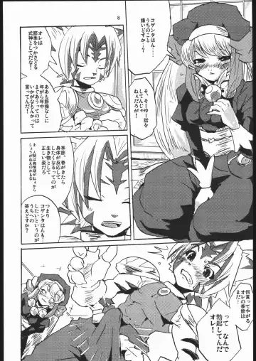 [Heriyama] Usagi no Kisetsu Fhentai - Page 7