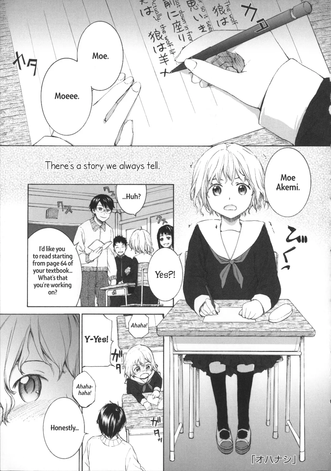 [Sumiya] Ohanashi | Our Story Fhentai - Page 1