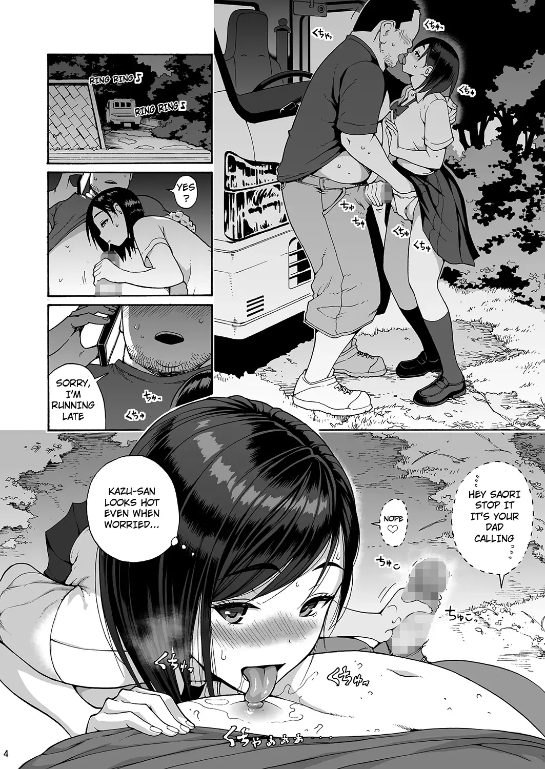 [Yoshu Ohepe] Shinyuu no Musume Saori Fhentai - Page 4