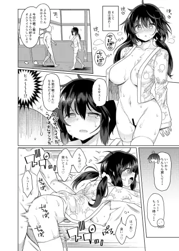 [Meido Yomi] Meido Yomi Sen Nin Nuki Yukemuri Onsenhen Fhentai - Page 17