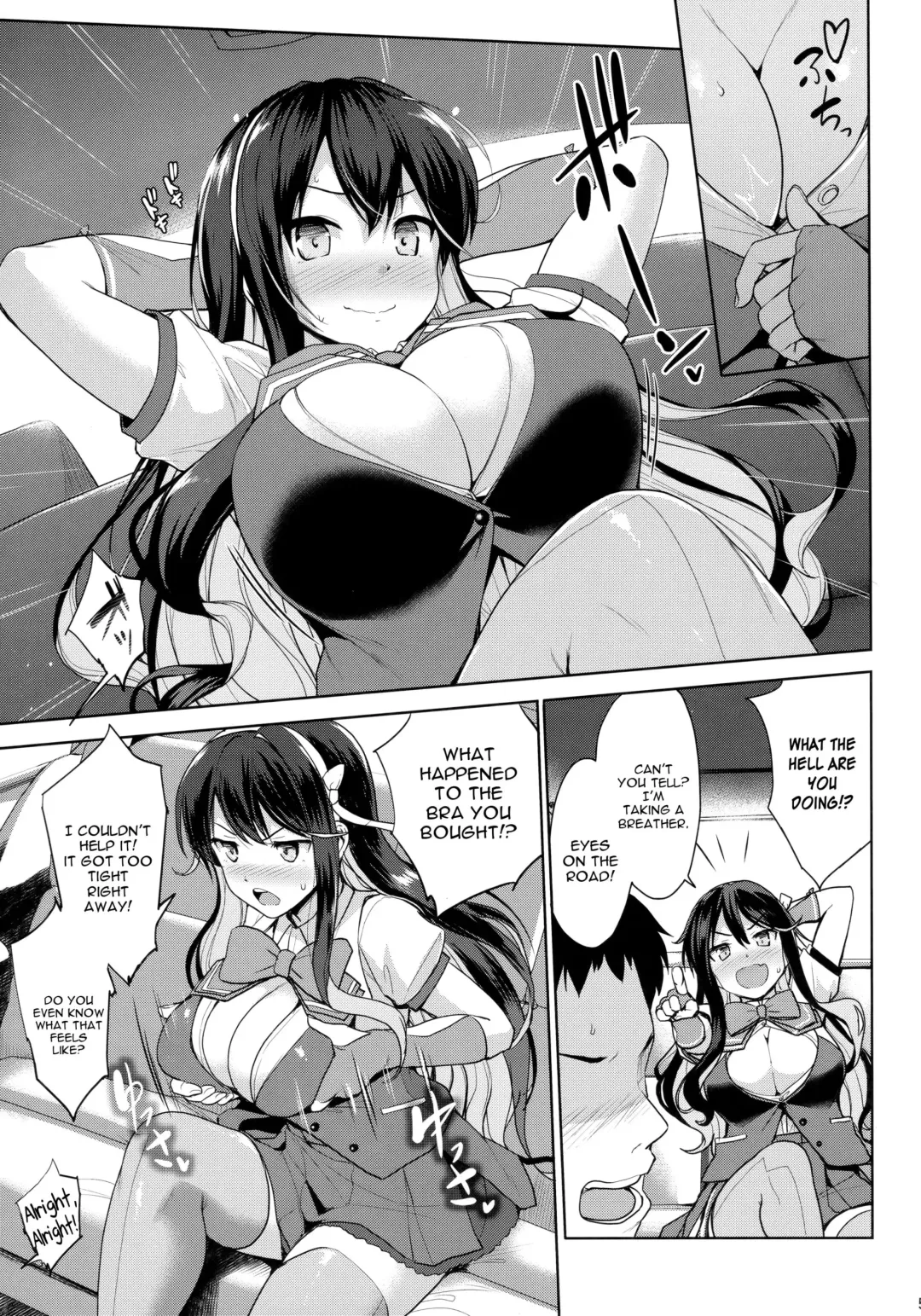 [Shinozuka George] Naga Pai Fhentai - Page 4