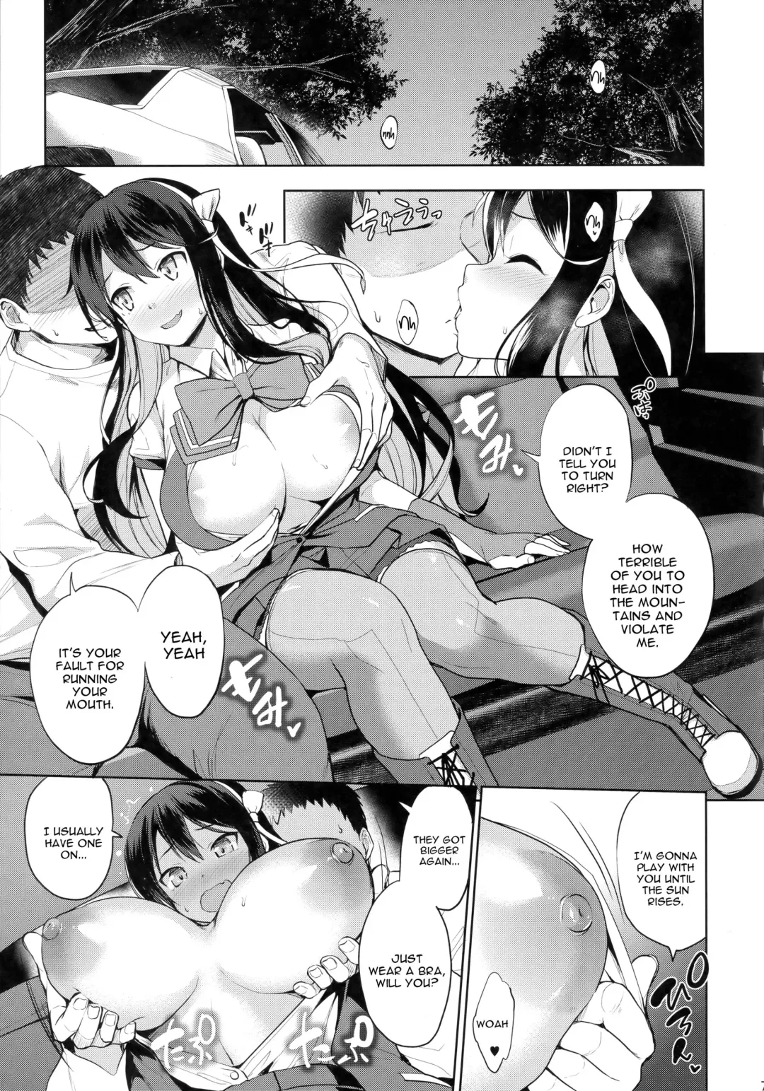 [Shinozuka George] Naga Pai Fhentai - Page 6